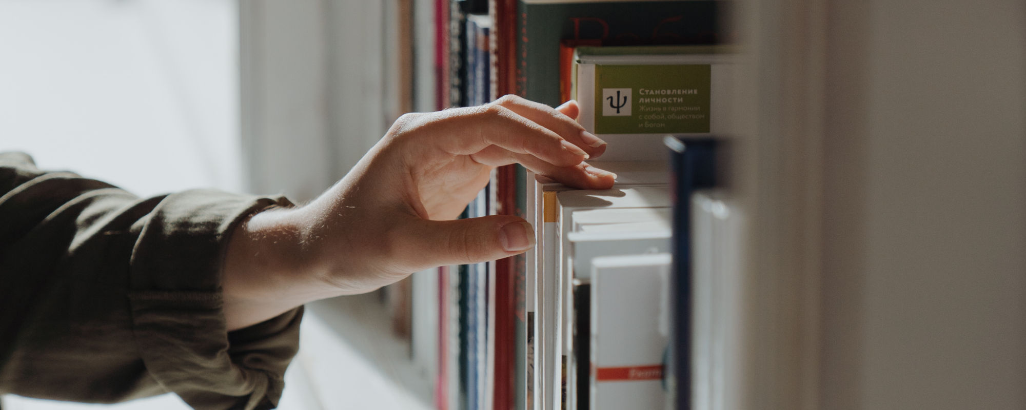 Sell more books with better BISAC: World Literature