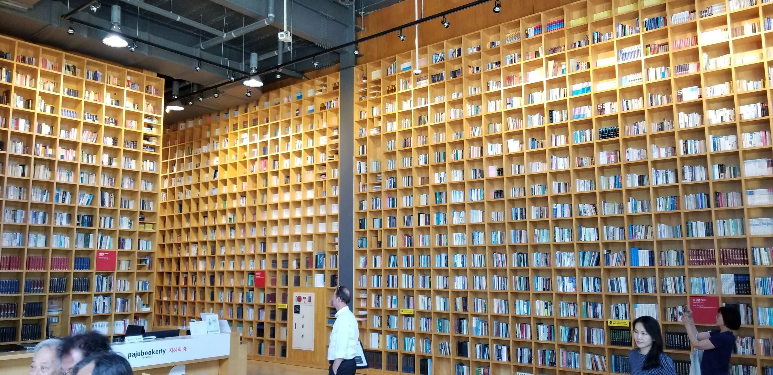  Paju Book City Library 