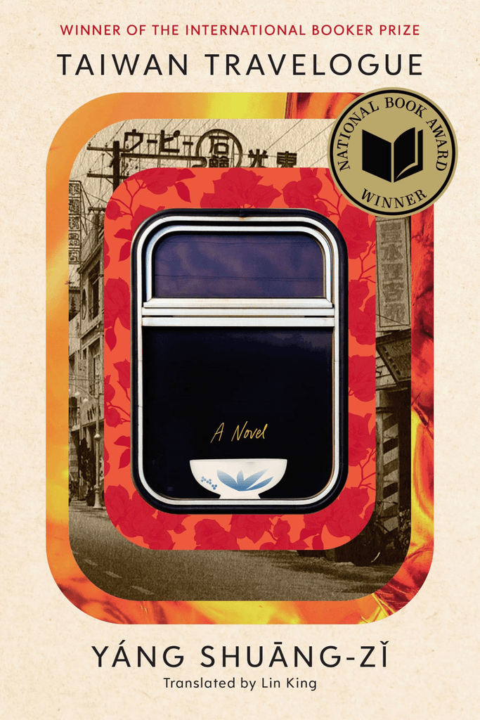 Book cover for Taiwan Travelogue by Yang Shuang-zi.